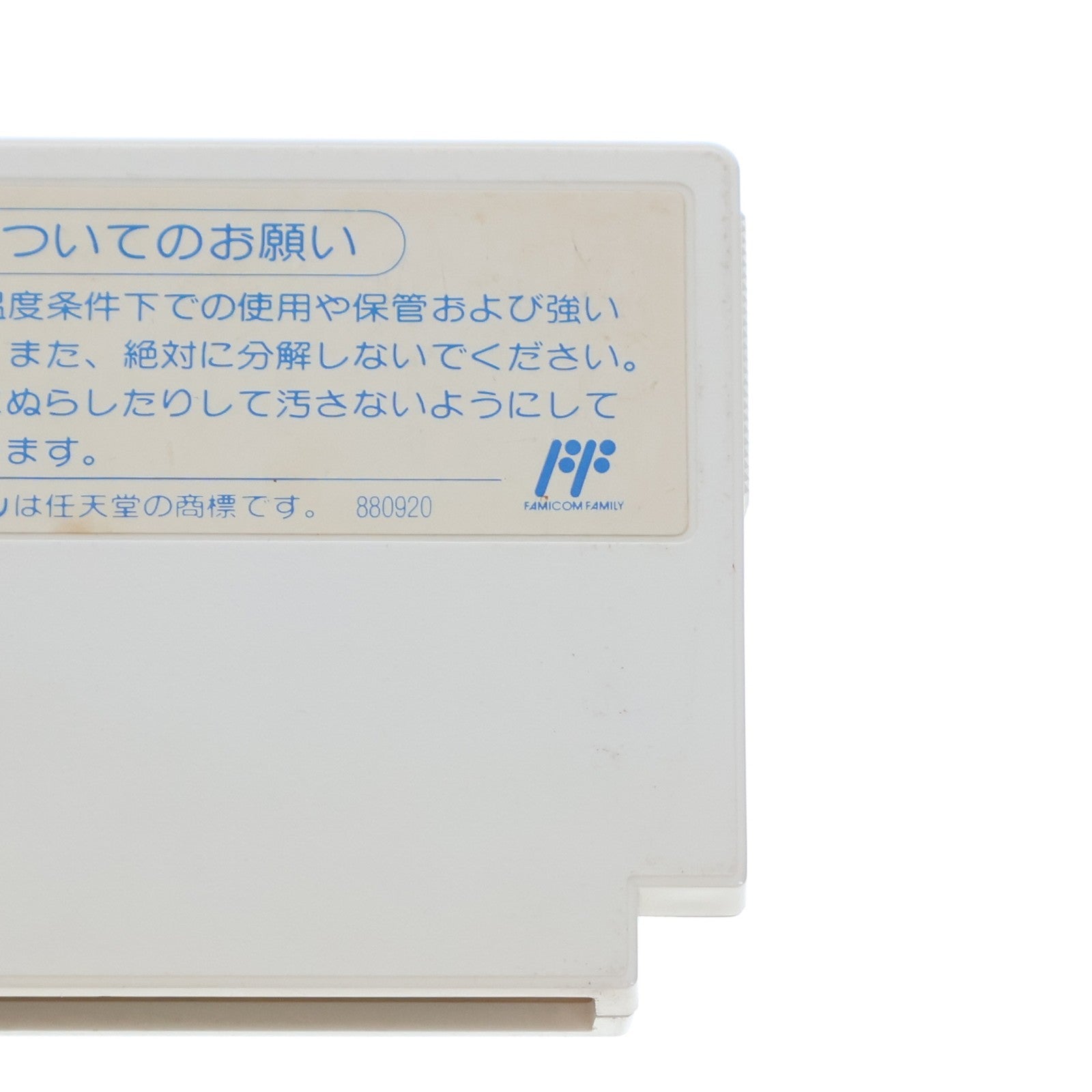 【中古即納】[FC] 燃える!お兄さん 東宝(19890808)
