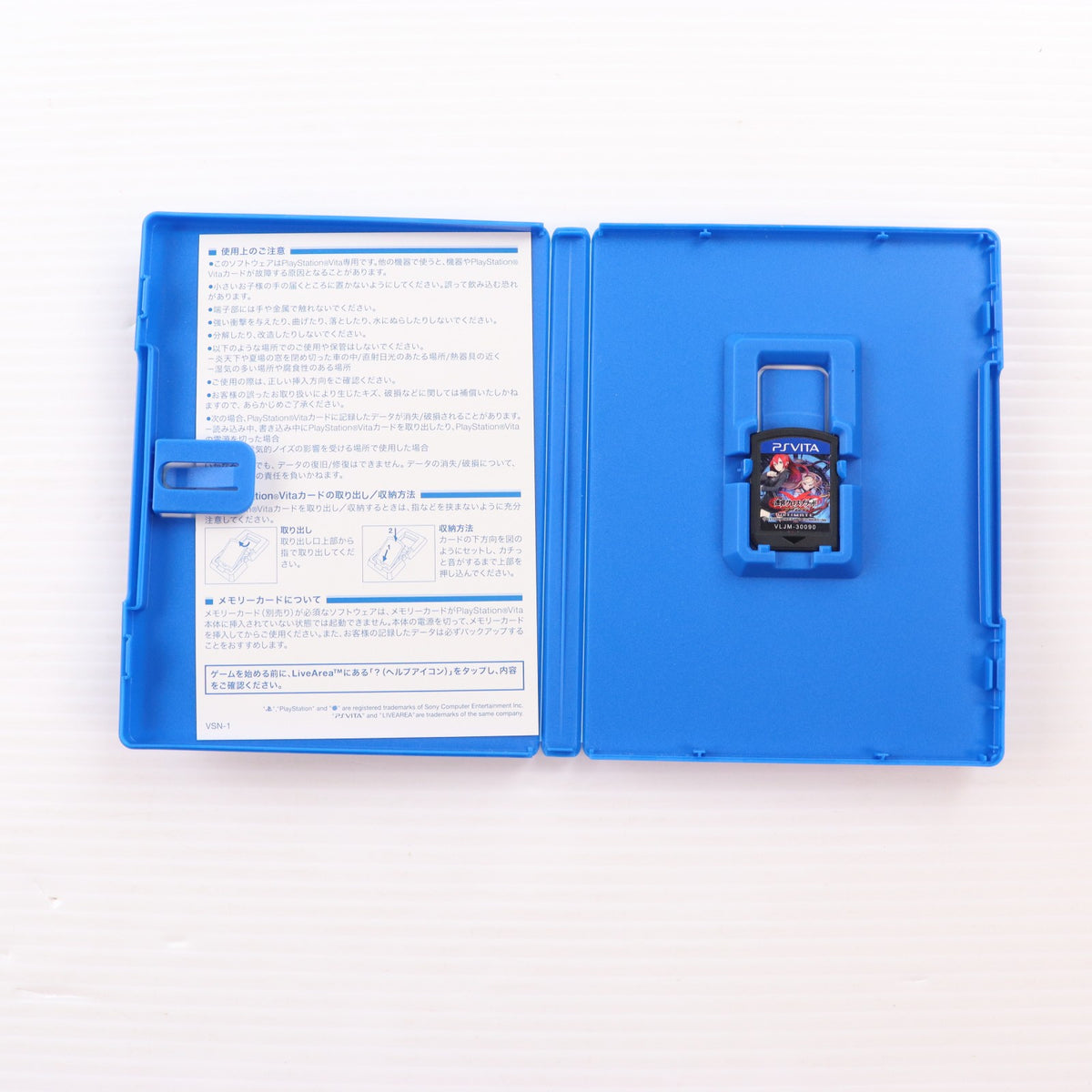 【中古即納】[PSVita] 迷宮クロスブラッド インフィニティ Ultimate 5pb.(20140828)
