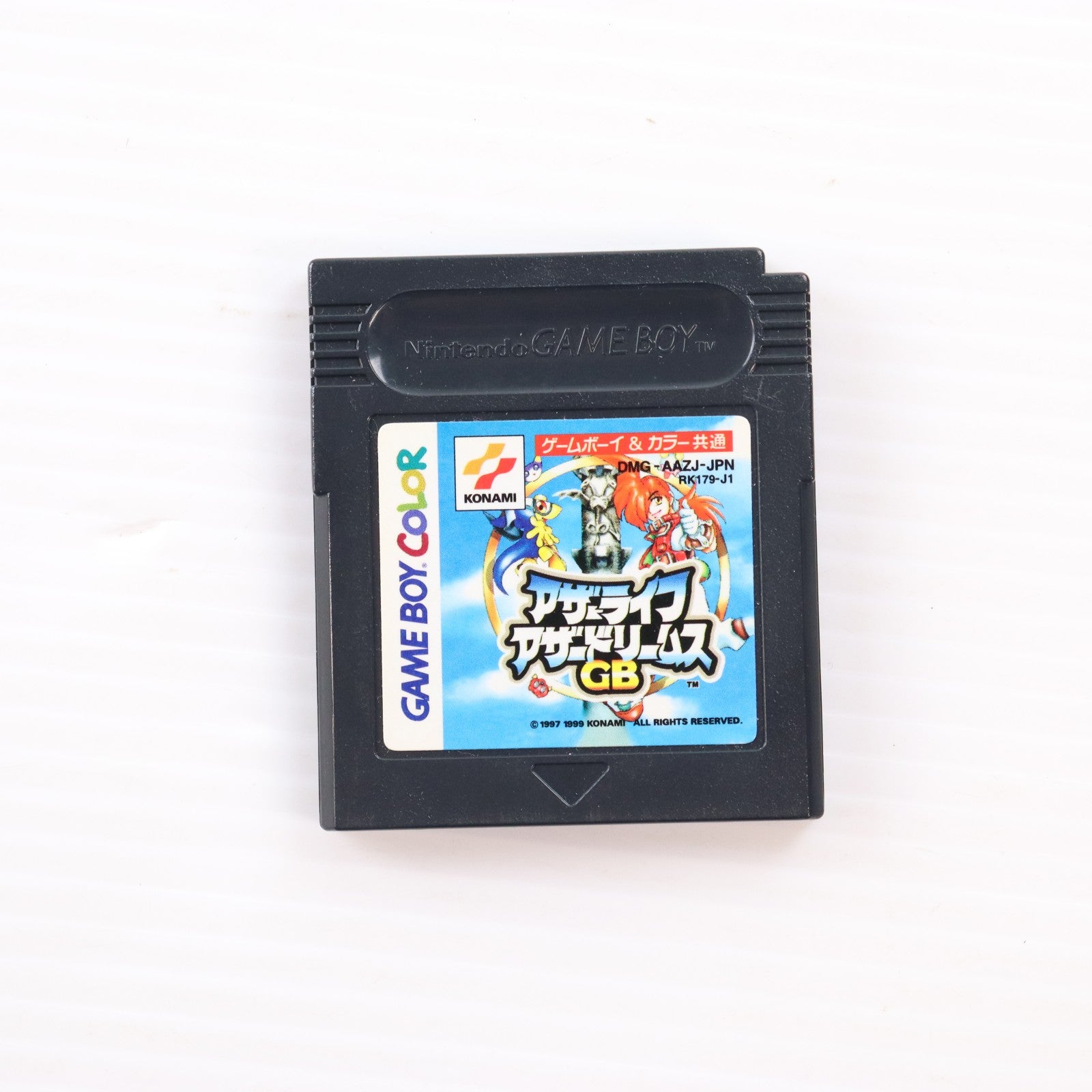 【中古即納】[GB] アザーライフ アザードリームスGB コナミ(19990805)
