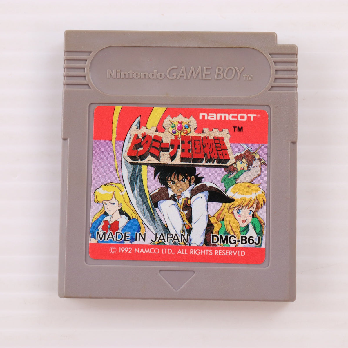 【中古即納】[GB] ビタミーナ王国物語 ナムコ(19920917)