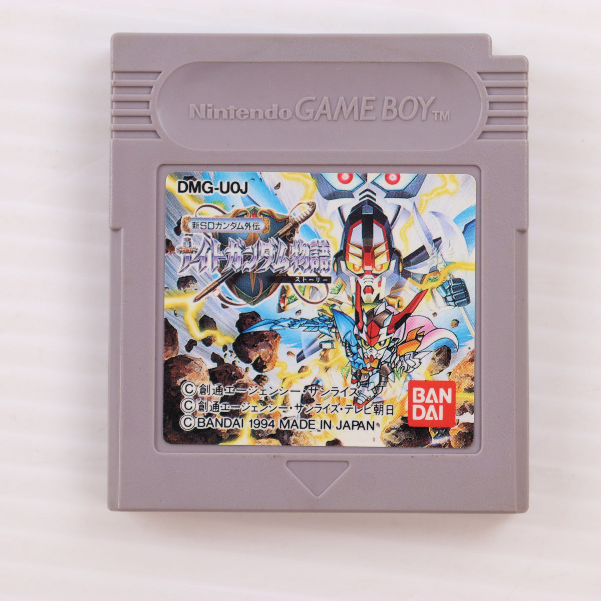 【中古即納】[GB] 新SDガンダム外伝 ナイトガンダム物語(ストーリー) バンダイ(19940909)