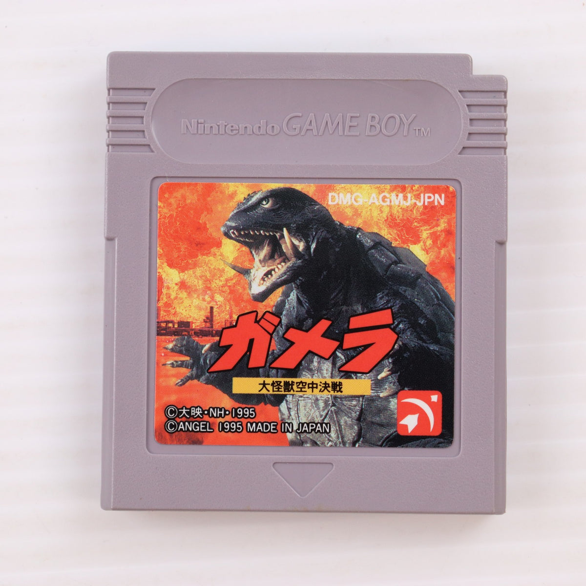【中古即納】[GB] ガメラ 大怪獣空中決戦 エンジェル(19950303)