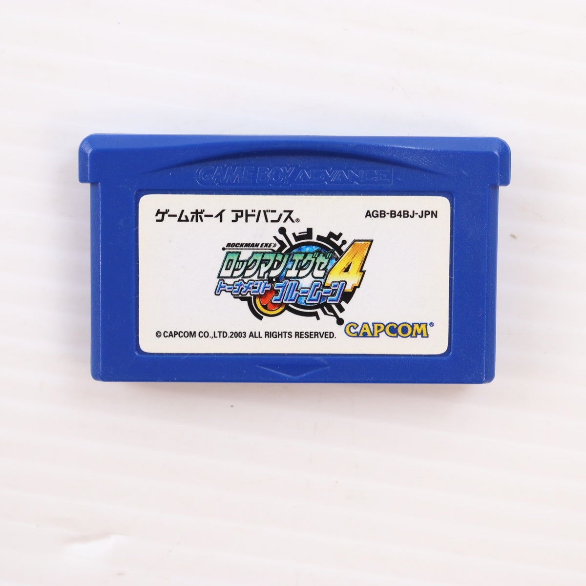 【中古即納】[GBA] ロックマンエグゼ4 トーナメント ブルームーン カプコン(20031212)