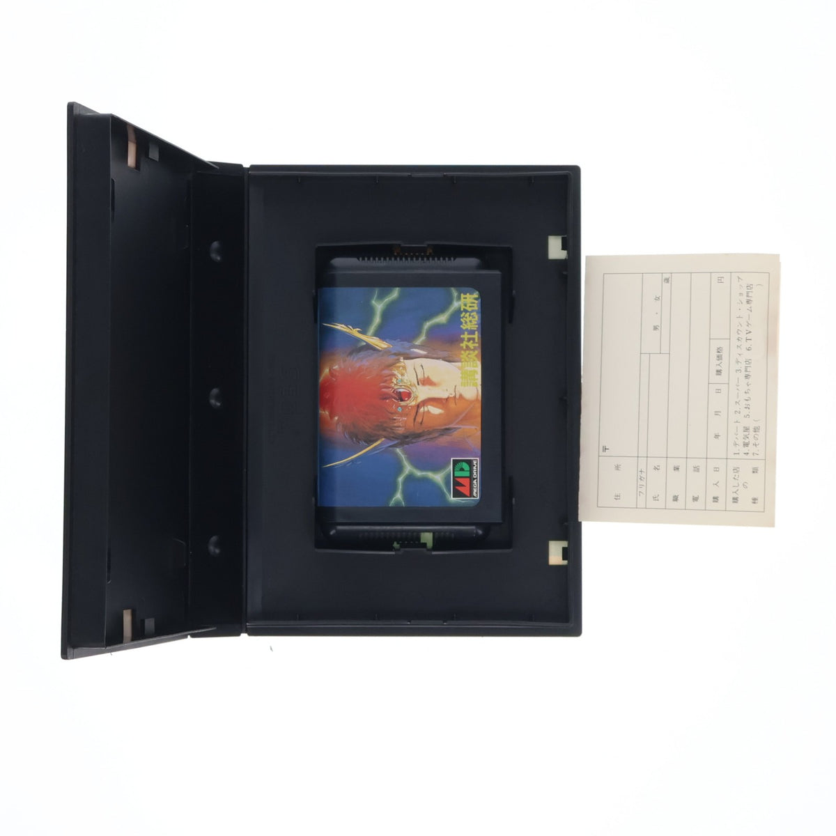 【中古即納】[MD] 魔天の創滅(カートリッジ) 講談社総研(19931229)
