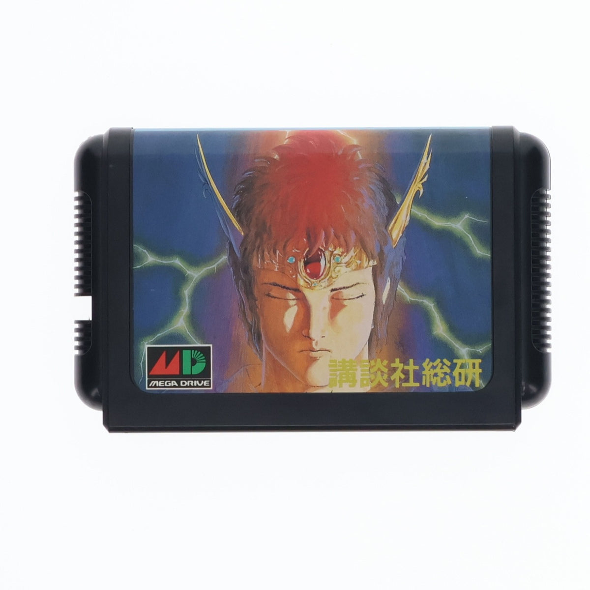 【中古即納】[MD] 魔天の創滅(カートリッジ) 講談社総研(19931229)