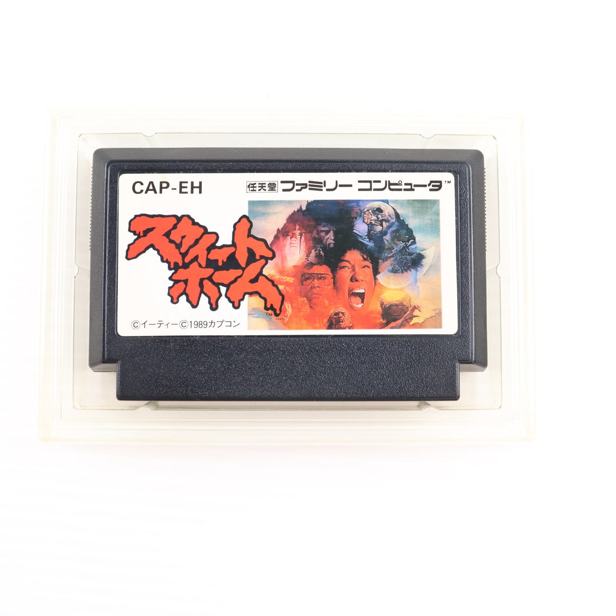 【中古即納】[FC] スウィートホーム カプコン(19891215)