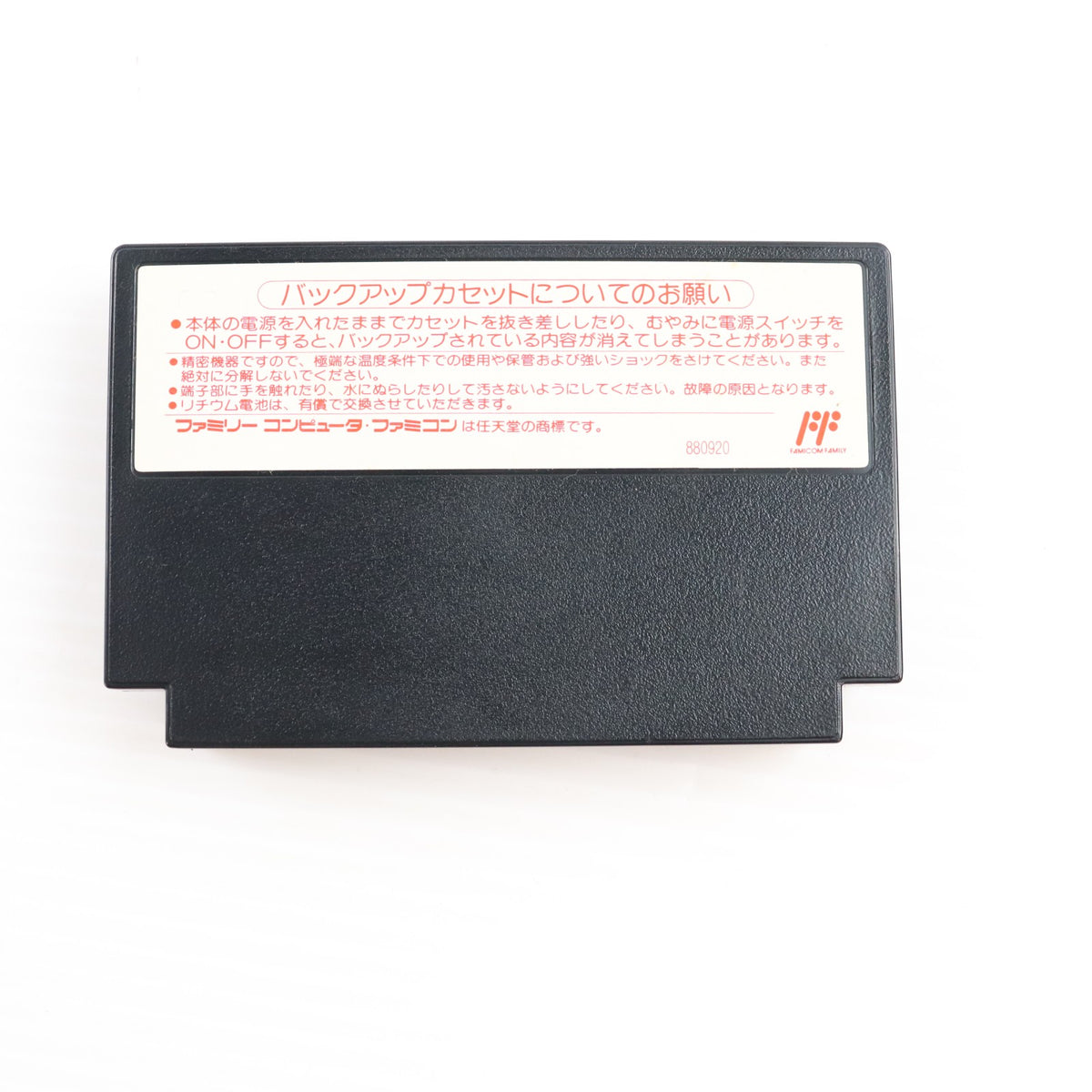 【中古即納】[FC] スウィートホーム カプコン(19891215)