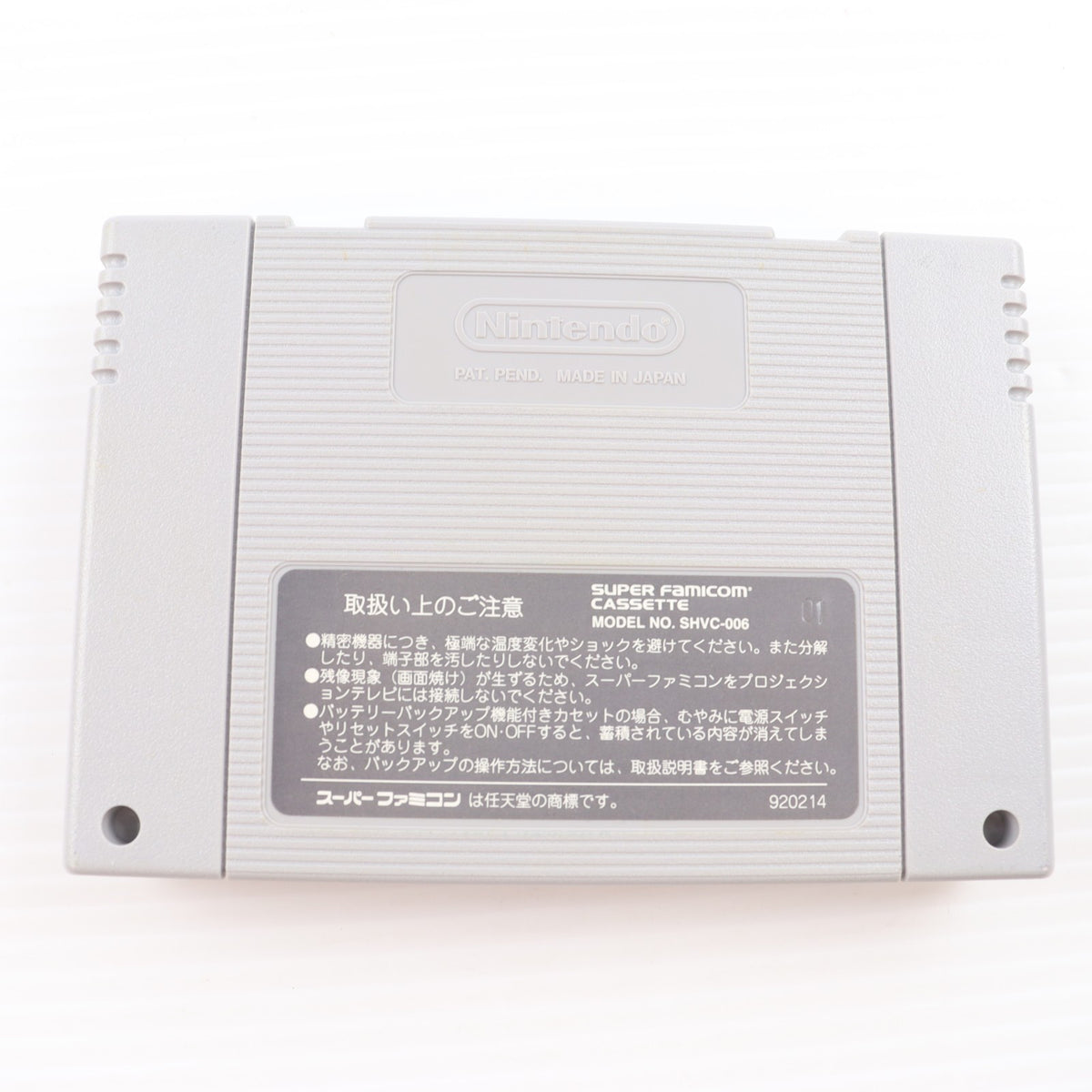 【中古即納】[SFC] ザ・フリントストーンズ トレジャー オブ シェラマッドロック(THE FLINTSTONES The Treasure of Sierra Madrock) タイトー(19940812)