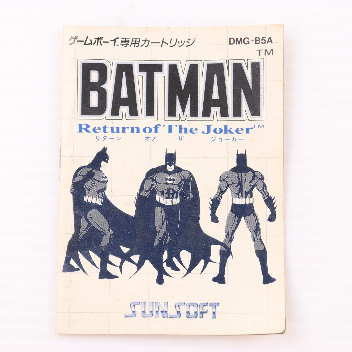 【中古即納】[GB] BATMAN Return of The Joker(バットマン リターン オブ ザ ジョーカー) サン電子(19920328)