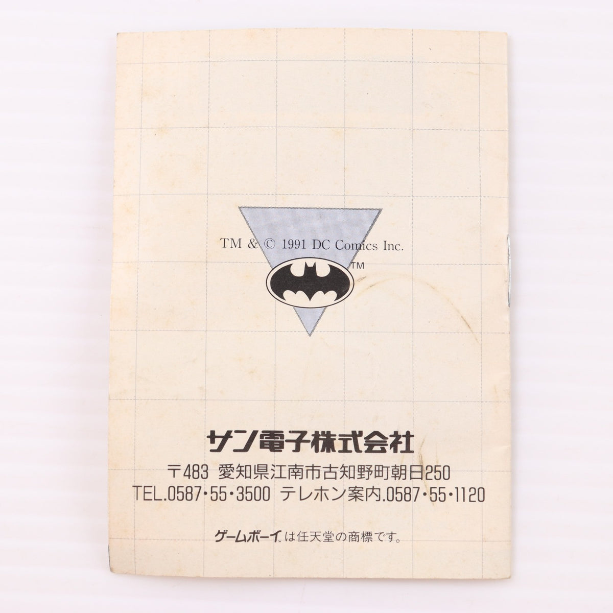 【中古即納】[GB] BATMAN Return of The Joker(バットマン リターン オブ ザ ジョーカー) サン電子(19920328)