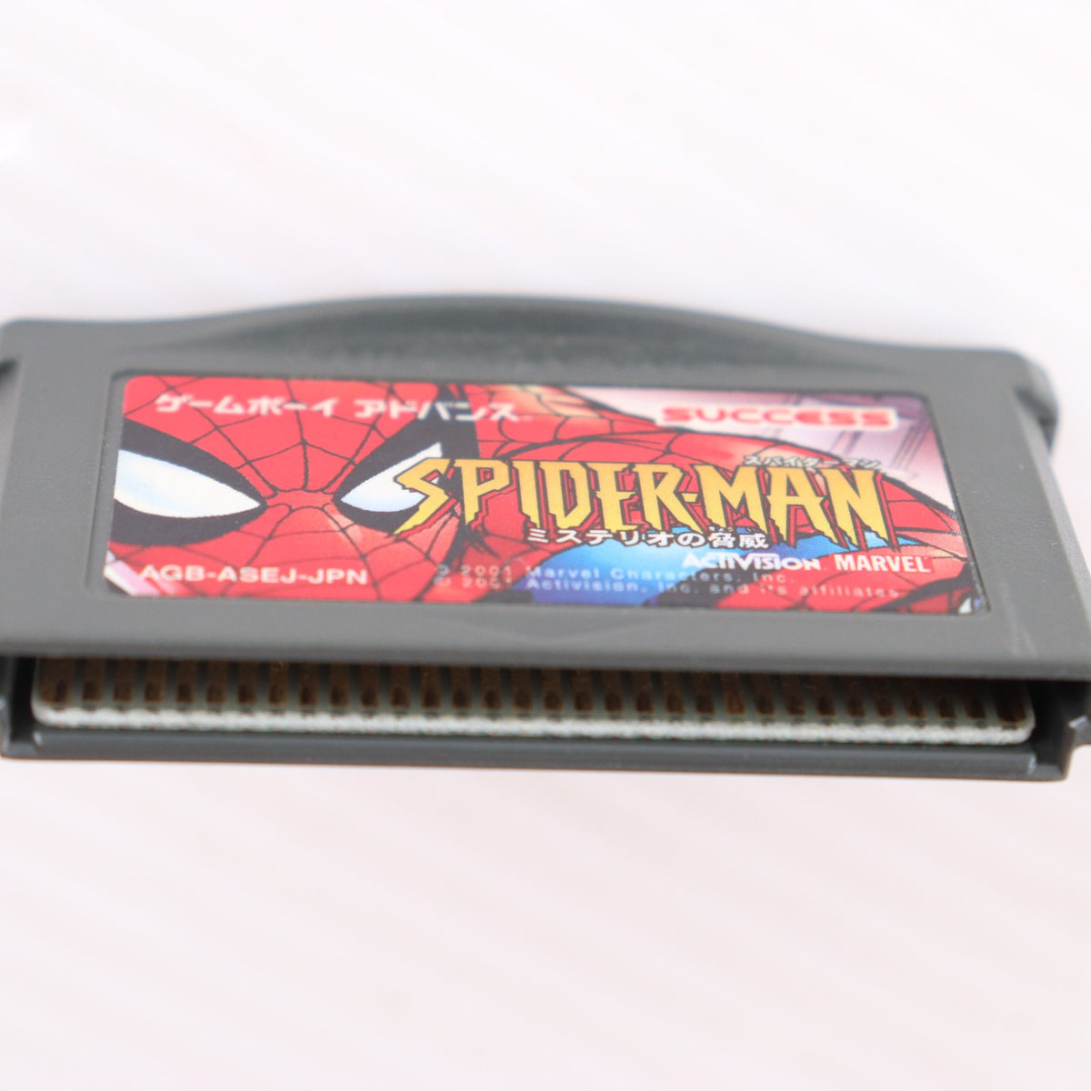 【中古即納】[GBA] スパイダーマン ミステリオの脅威 サクセス(20020426)