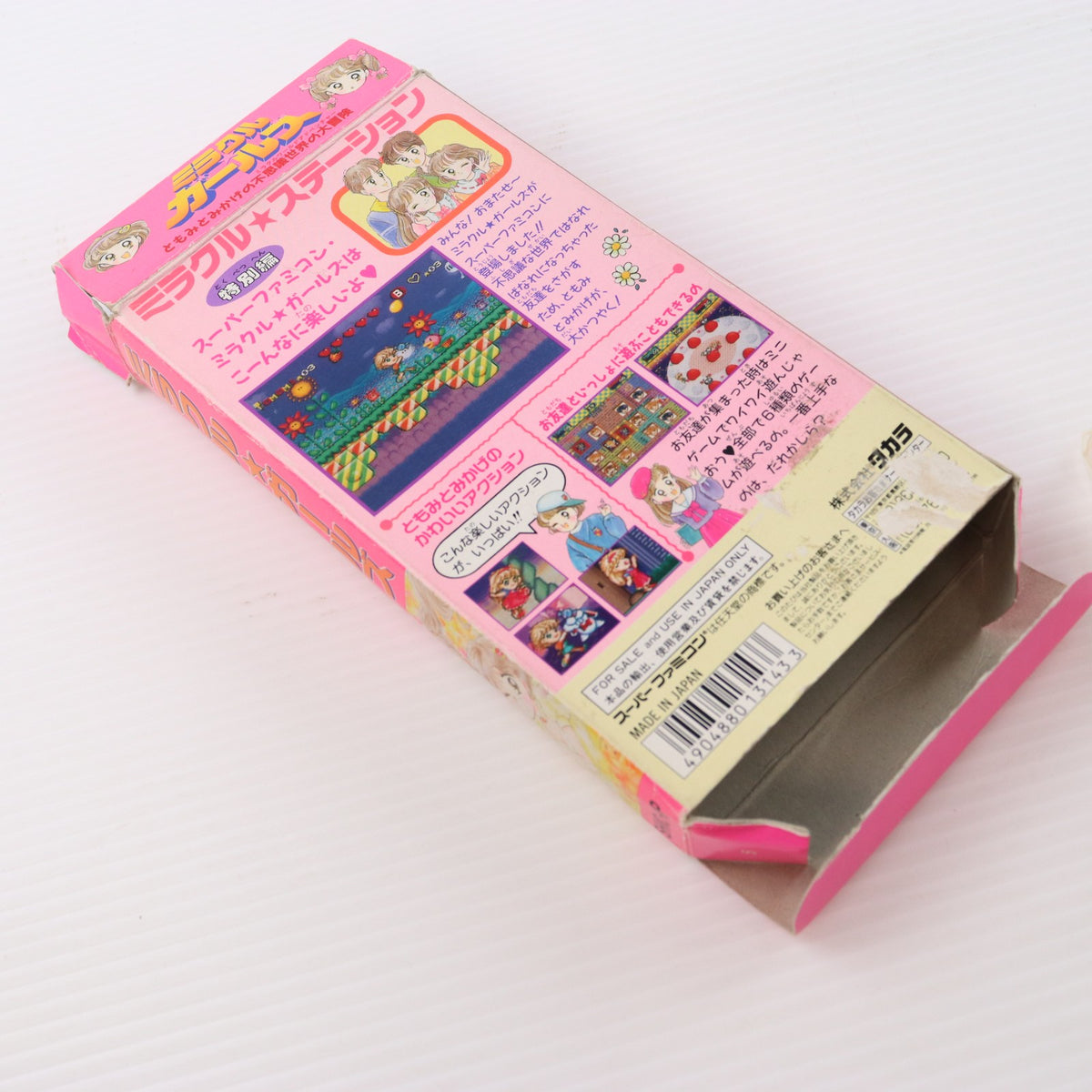 【中古即納】[SFC] ミラクル☆ガールズ タカラ(19931022)