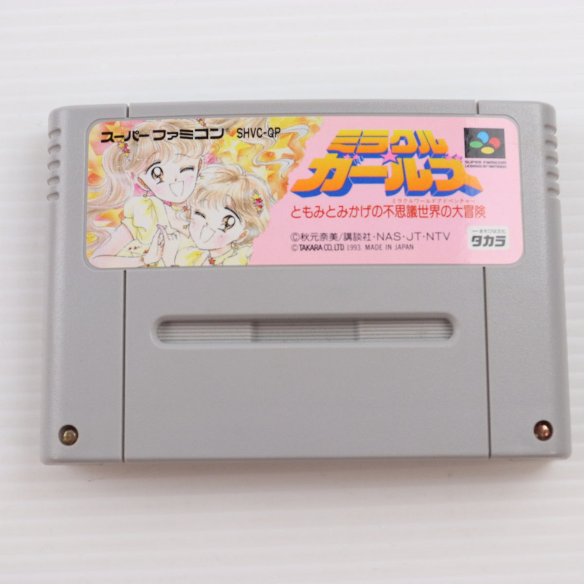 【中古即納】[SFC] ミラクル☆ガールズ タカラ(19931022)