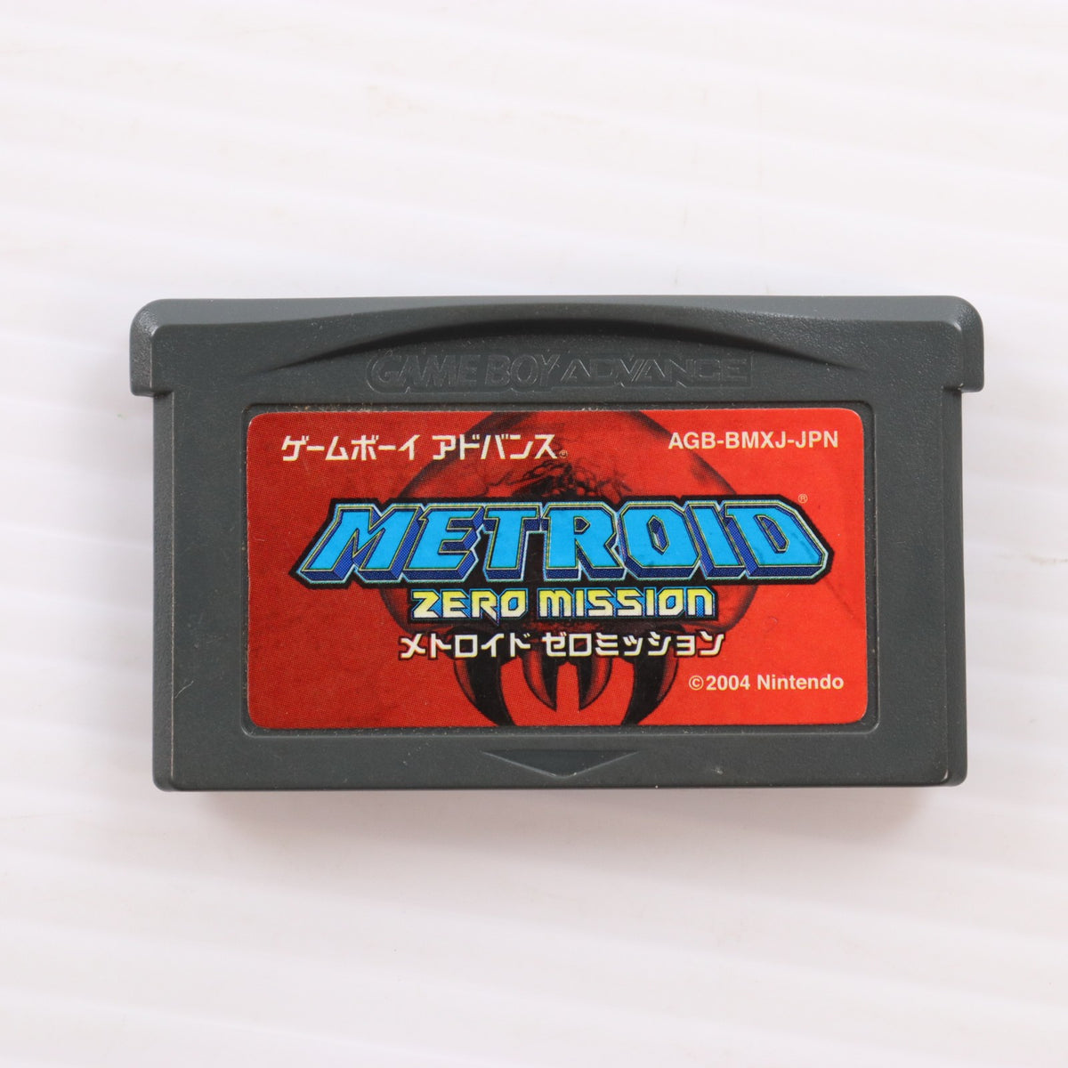 【中古即納】[GBA] METROID ZERO MISSION(メトロイド ゼロミッション) 任天堂(20040527)