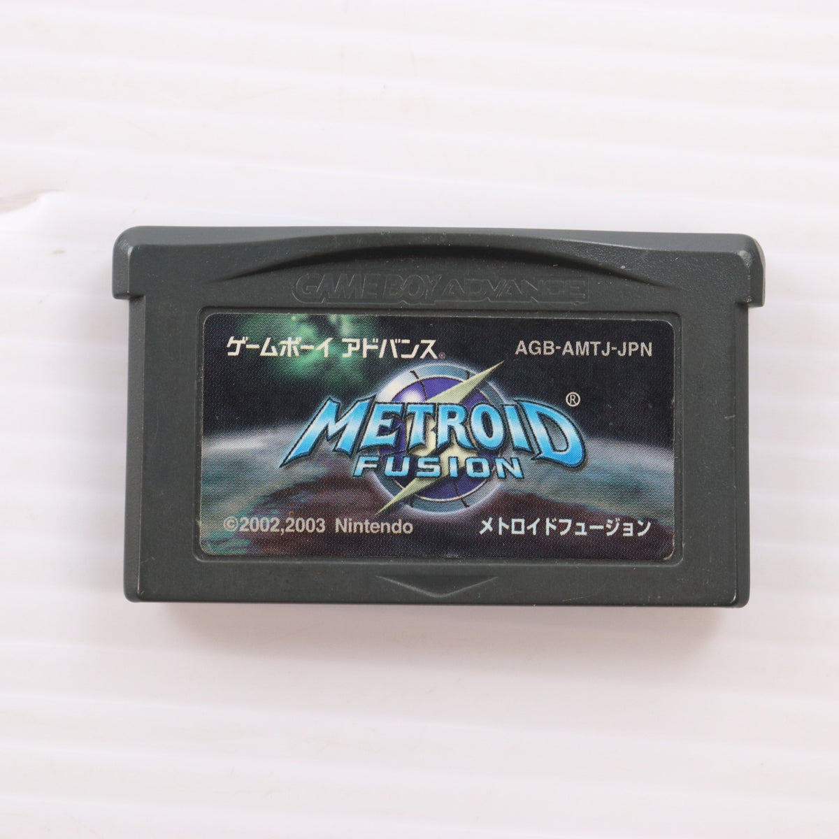 【中古即納】[GBA] METROID FUSION(メトロイドフュージョン) 任天堂(20030214)