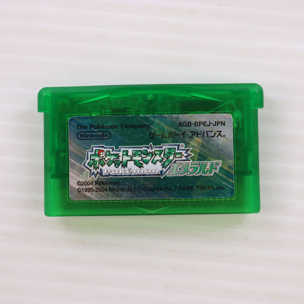 【中古即納】[GBA] ワイヤレスアダプタ付属 ポケットモンスター エメラルド 任天堂(20040916)