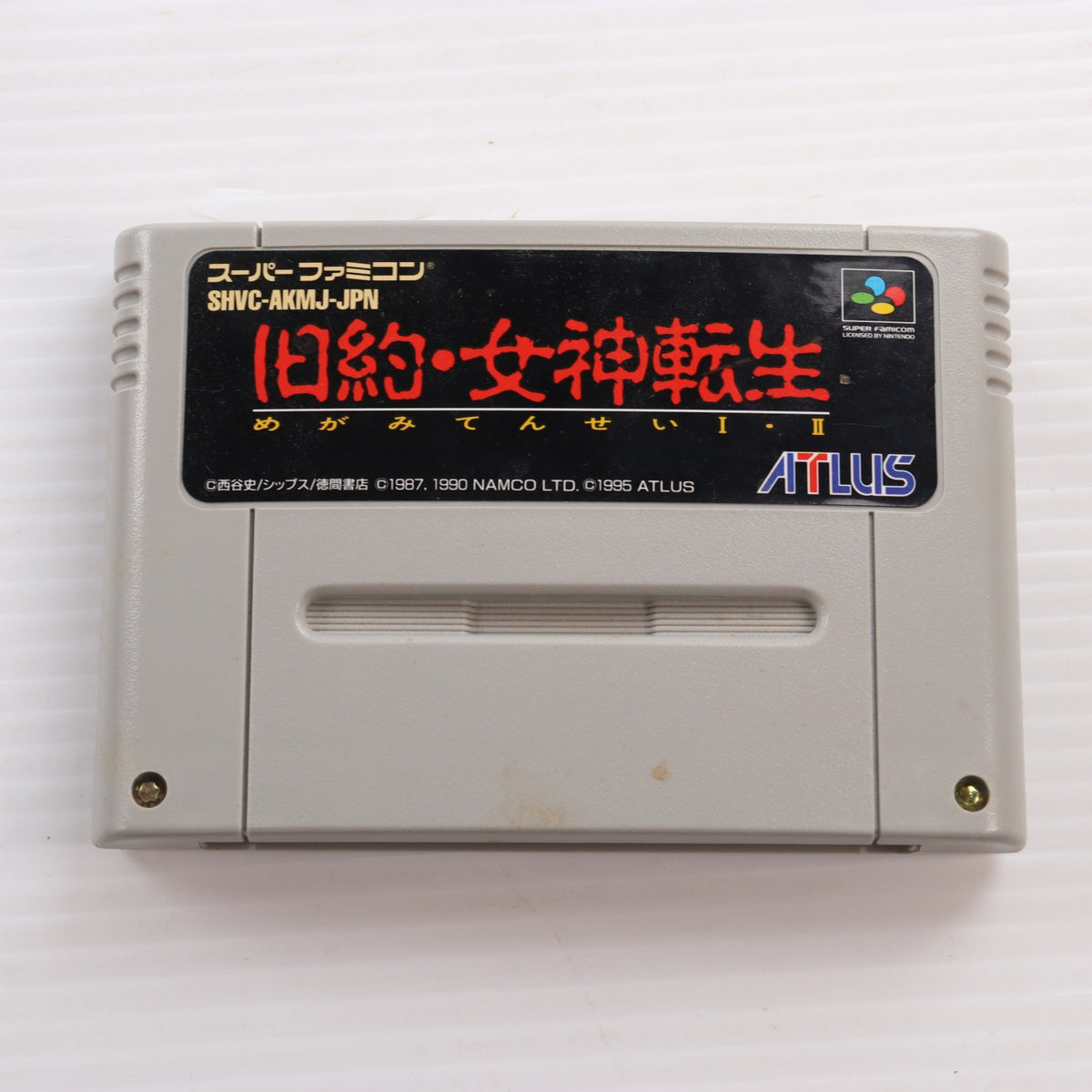【中古即納】[SFC] 旧約・女神転生 アトラス(19950331)