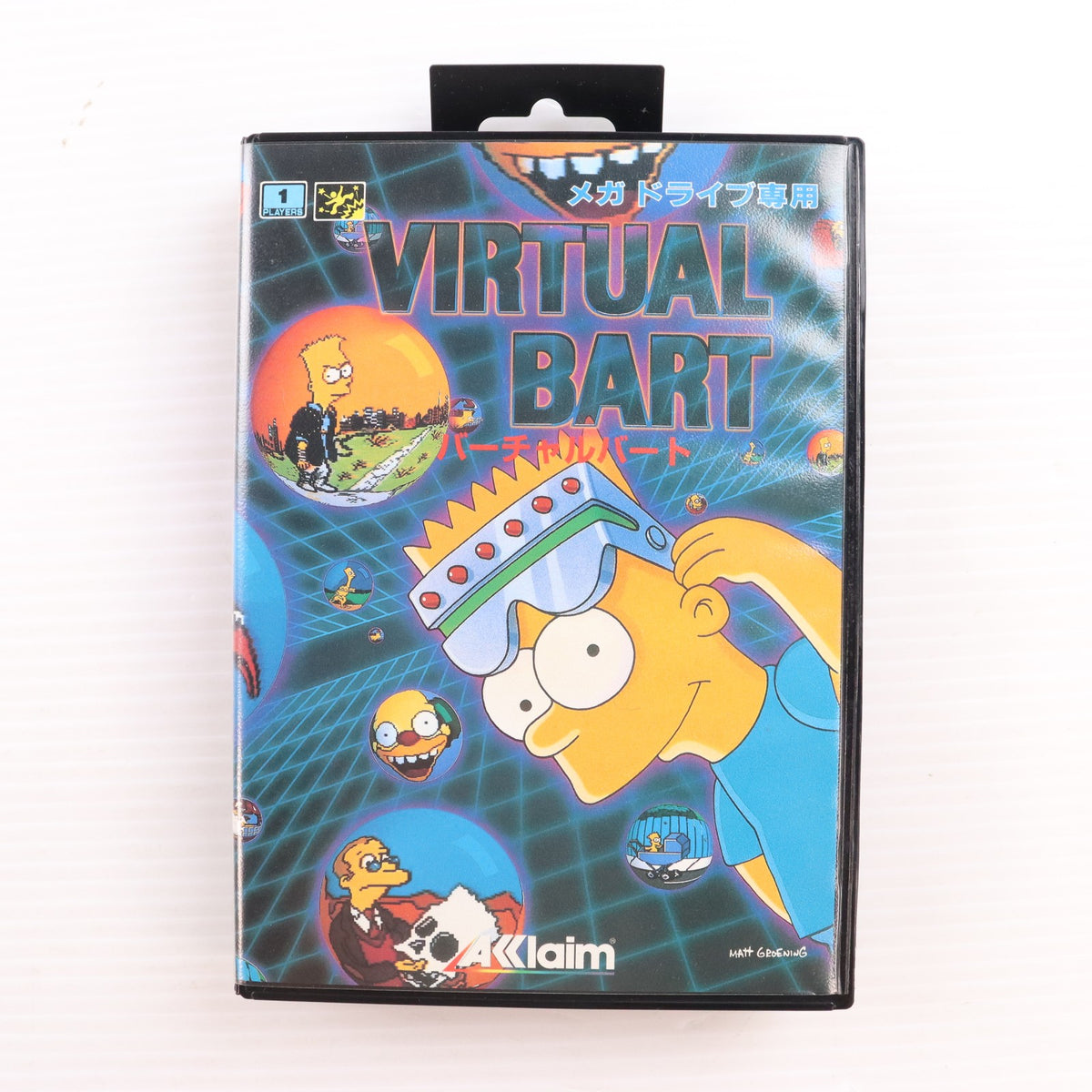 【中古即納】[MD] バーチャルバート(カートリッジ) アクレイム(19951231)