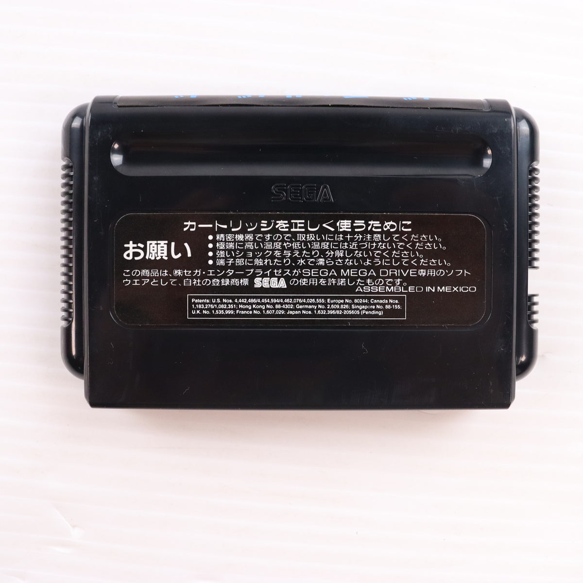 【中古即納】[MD] バーチャルバート(カートリッジ) アクレイム(19951231)