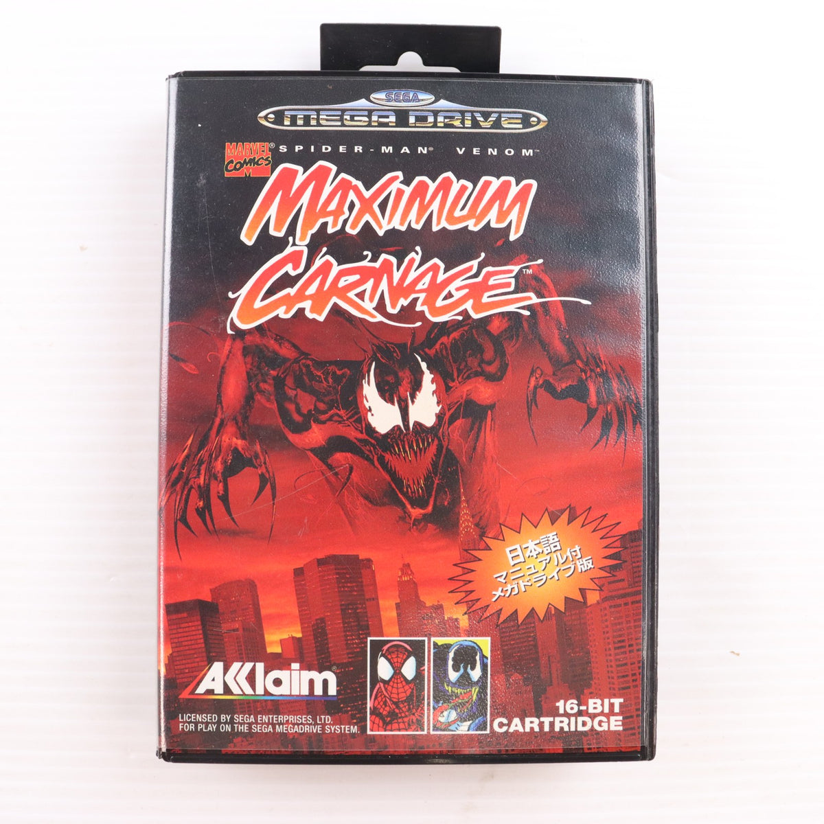 【中古即納】[MD] マキシマムカーネイジ(カートリッジ) アクレイム(19901221)