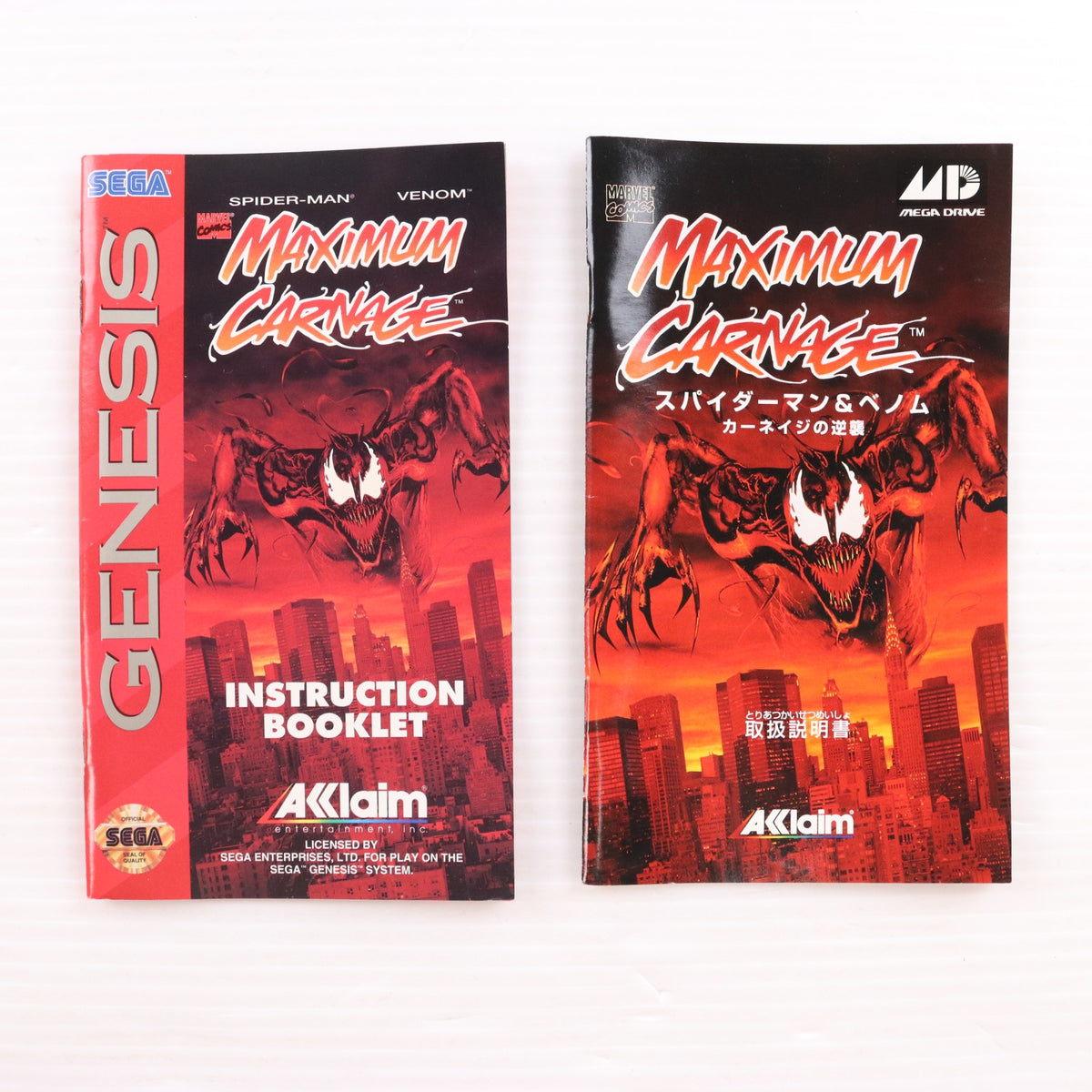 【中古即納】[MD] マキシマムカーネイジ(カートリッジ) アクレイム(19901221)