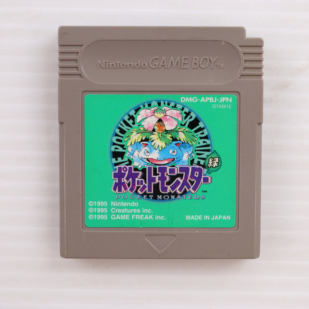 【中古即納】[GB] ポケットモンスター 緑 任天堂(19960227)