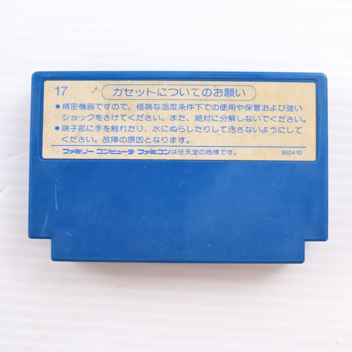 【中古即納】[FC] SPACEHUNTER(スペースハンター) ケムコ(19860925)