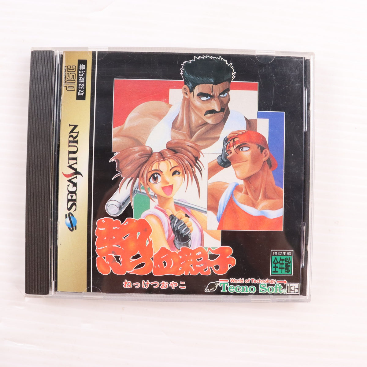 【中古即納】[SS] 熱血親子 テクノソフト(19950721)