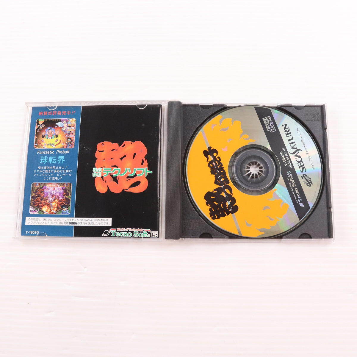 【中古即納】[SS] 熱血親子 テクノソフト(19950721)