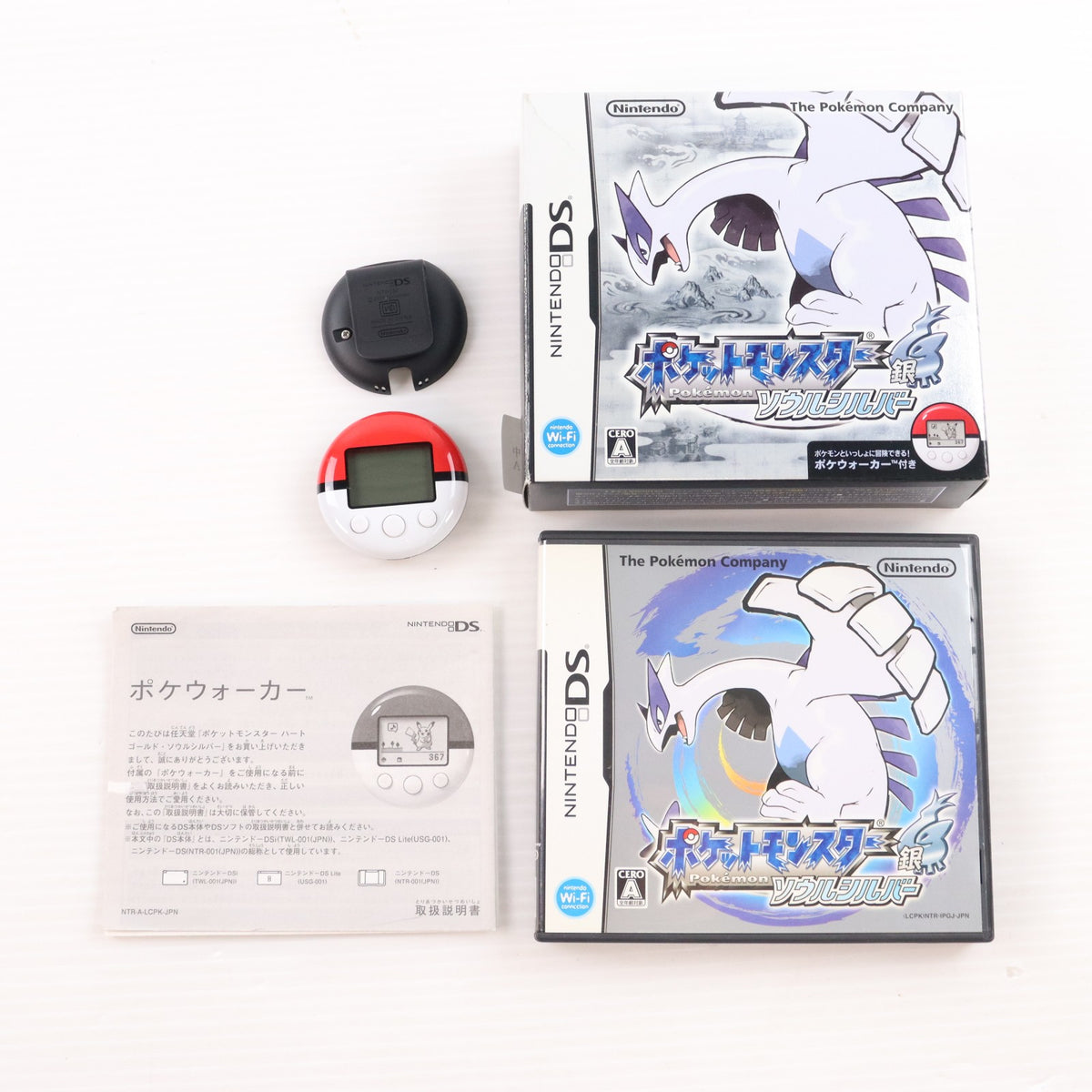 【中古即納】[NDS] ポケウォーカー付属 ポケットモンスター ソウルシルバー 任天堂(20090912)