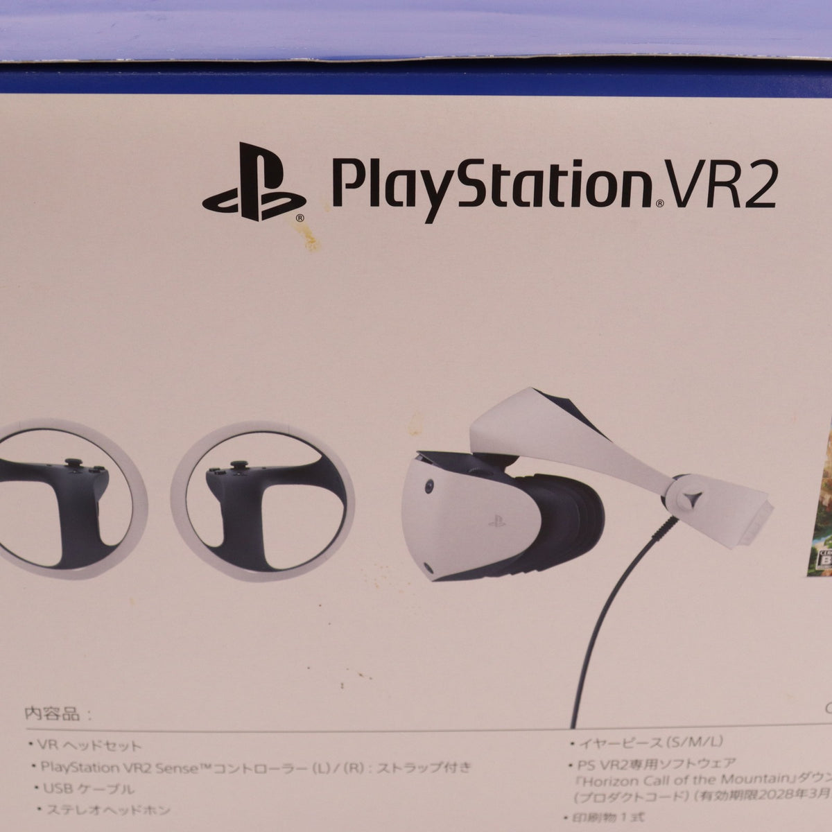 【中古即納】[ACC][PS5] PlayStation VR2(プレイステーションVR2) Horizon Call of the Mountain(ホライゾン コール・オブ・ザ・マウンテン) 同梱版 SIE(CFIJ-17001)(20230222)