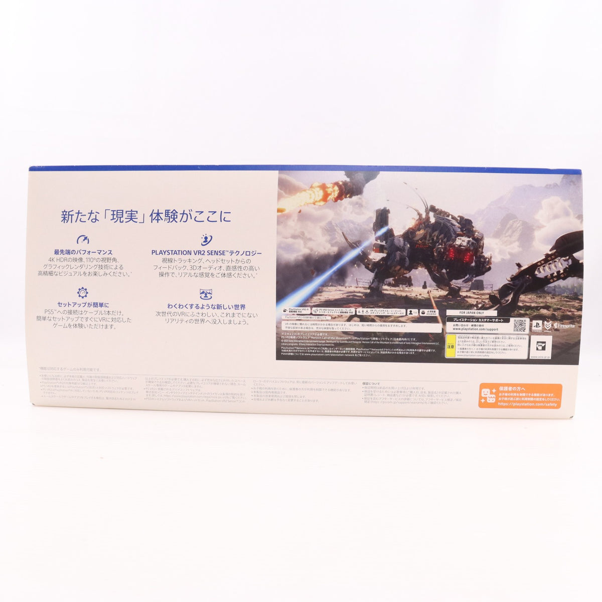 【中古即納】[ACC][PS5] PlayStation VR2(プレイステーションVR2) Horizon Call of the Mountain(ホライゾン コール・オブ・ザ・マウンテン) 同梱版 SIE(CFIJ-17001)(20230222)