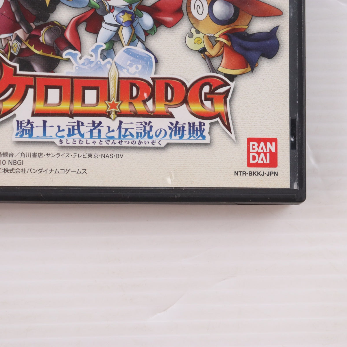 【中古即納】[NDS] ケロロRPG 騎士と武者と伝説の海賊 バンダイナムコゲームス(20100304)
