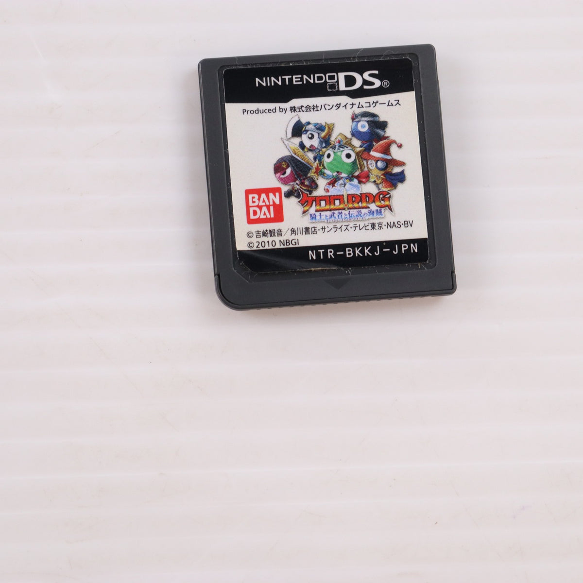 【中古即納】[NDS] ケロロRPG 騎士と武者と伝説の海賊 バンダイナムコゲームス(20100304)