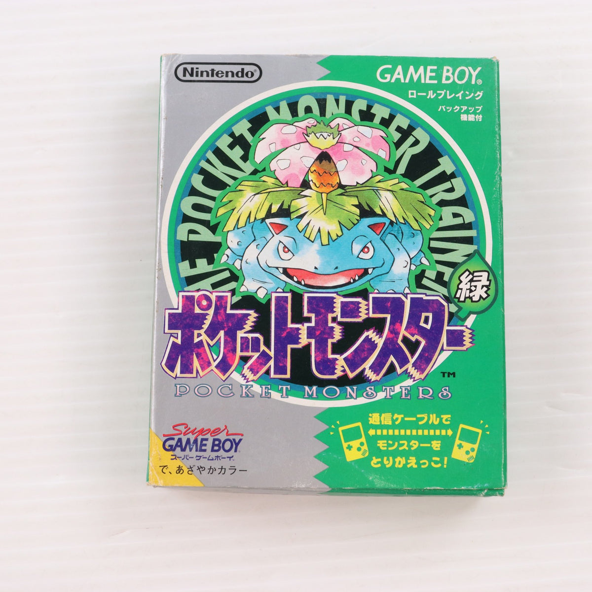 【中古即納】[GB] ポケットモンスター 緑 任天堂(19960227)
