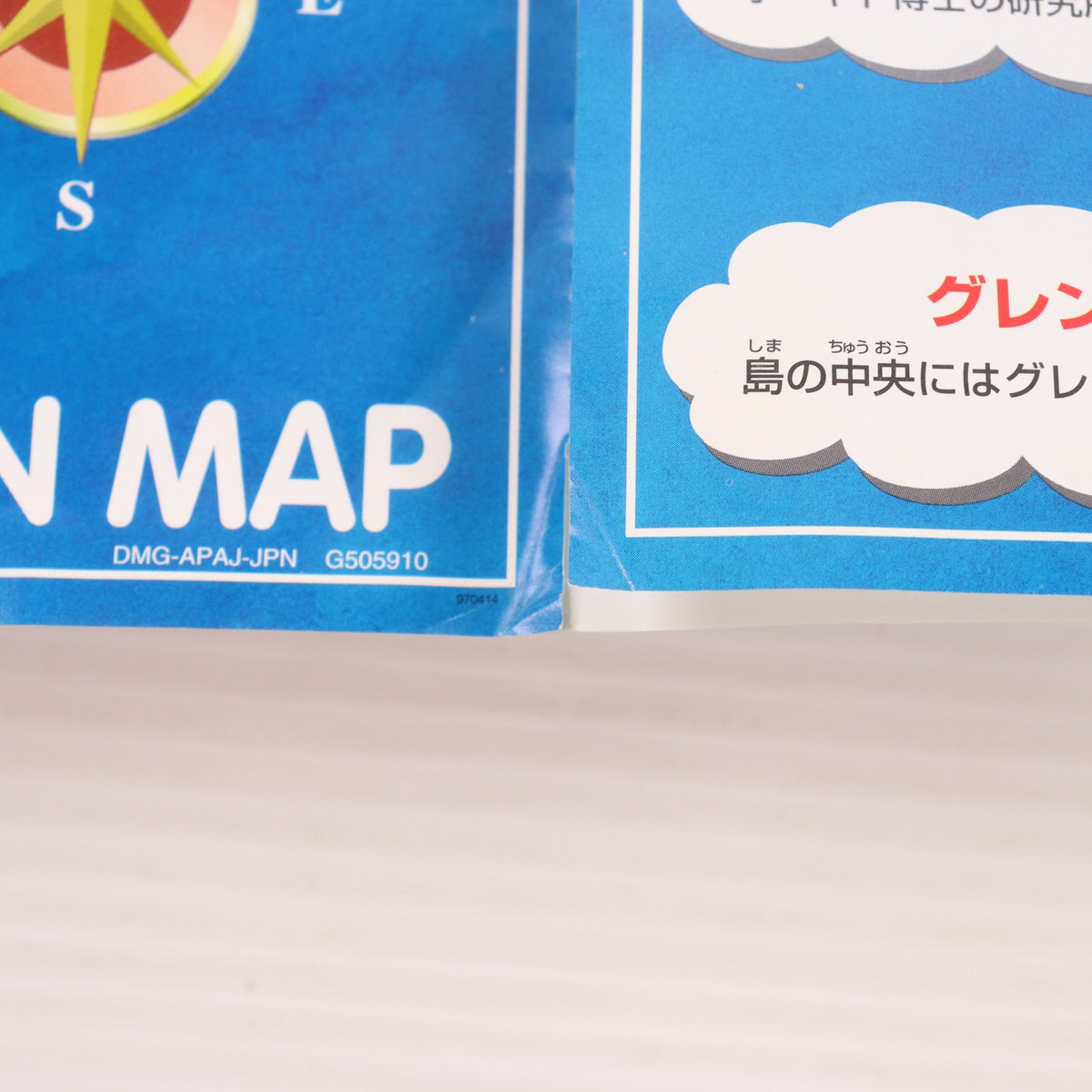 【中古即納】[GB] ポケットモンスター 緑 任天堂(19960227)