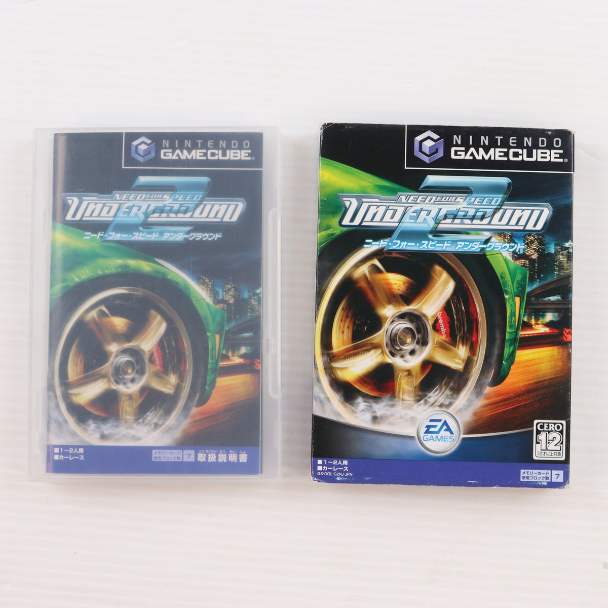 【中古即納】[GC] Need for Speed: Underground2(ニード・フォー・スピード アンダーグラウンド2) エレクトロニック・アーツ(20041222)