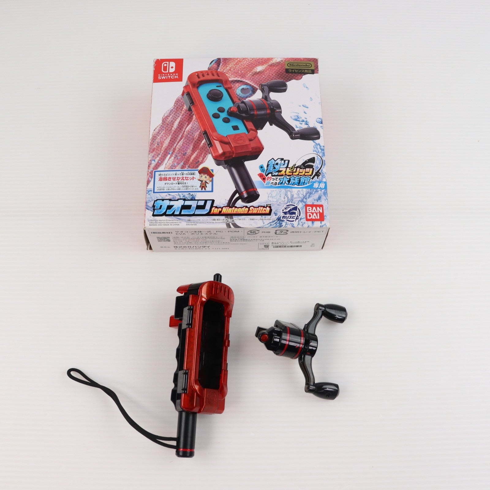 【中古即納】[ACC][Switch] 釣りスピリッツ 釣って遊べる水族館専用 サオコン for Nintendo Switch(フォー ニンテンドースイッチ) バンダイナムコエンターテインメント(2624460)(20221027)