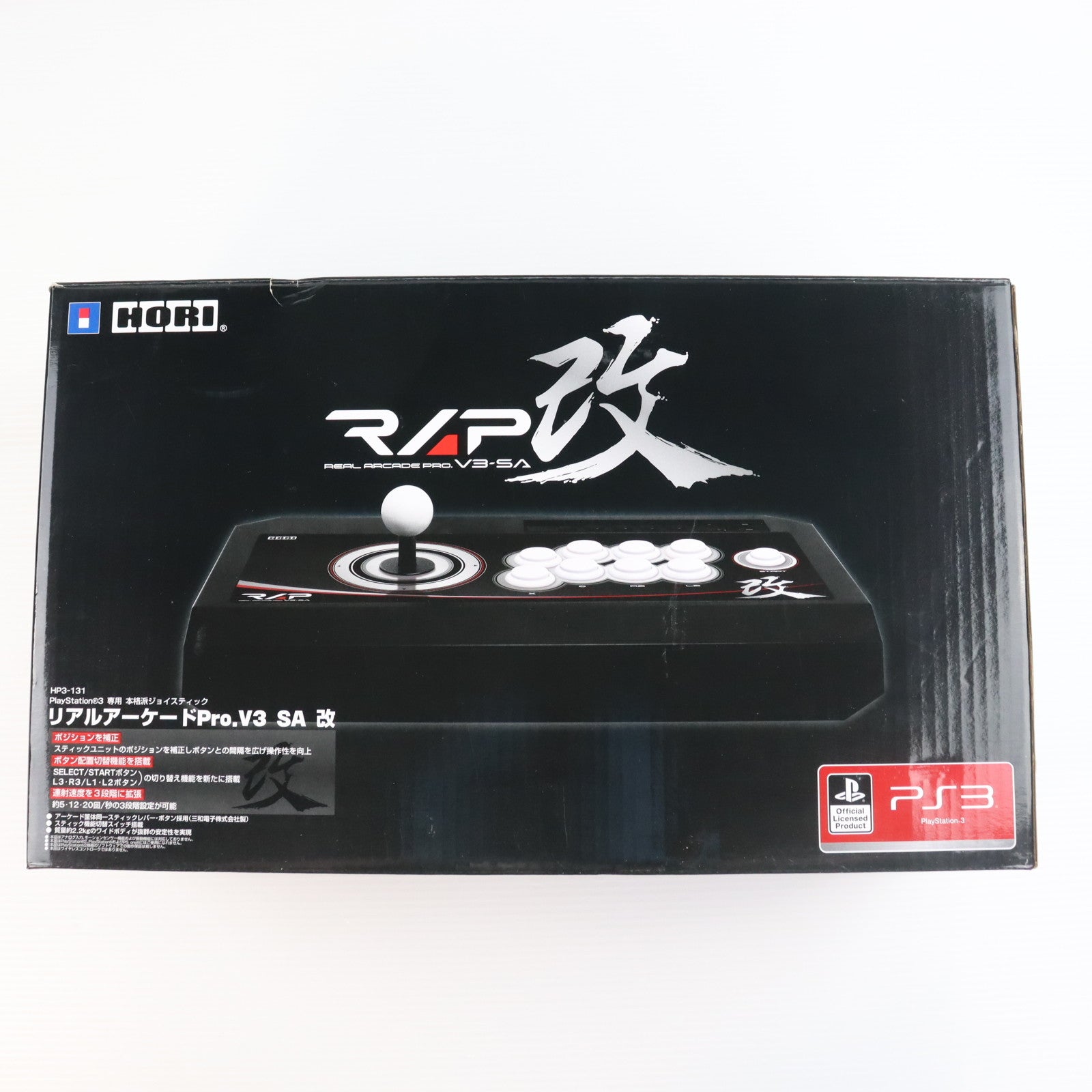 【中古即納】[ACC][PS3] リアルアーケードPro. V3 SA 改(ブラック×ホワイト) ソニーライセンス商品 HORI(HP3-131)(20120628)