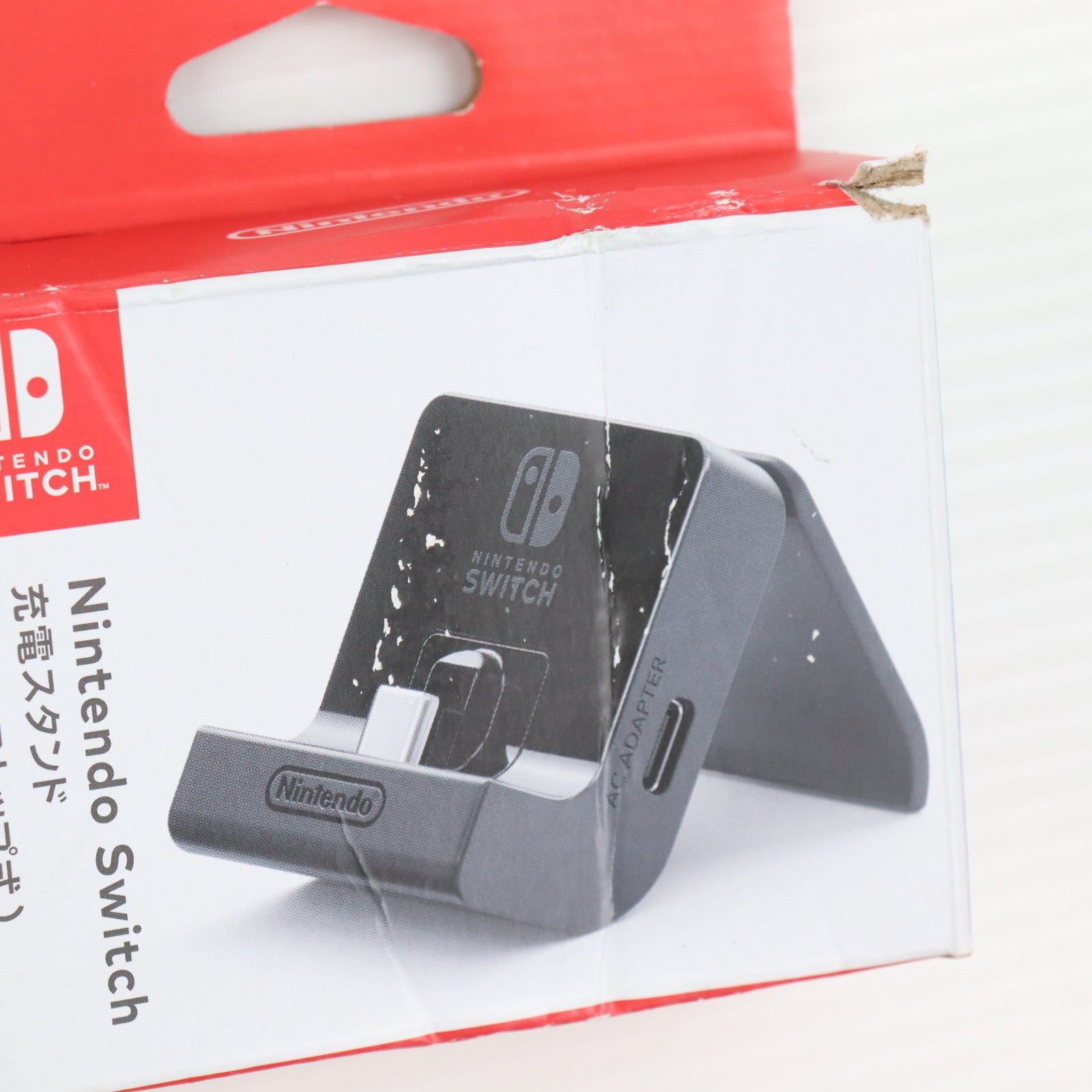 【中古即納】[ACC][Switch] Nintendo Switch充電スタンド(フリーストップ式)(ニンテンドースイッチ) 任天堂(HAC-A-CDTKA)(20180713)