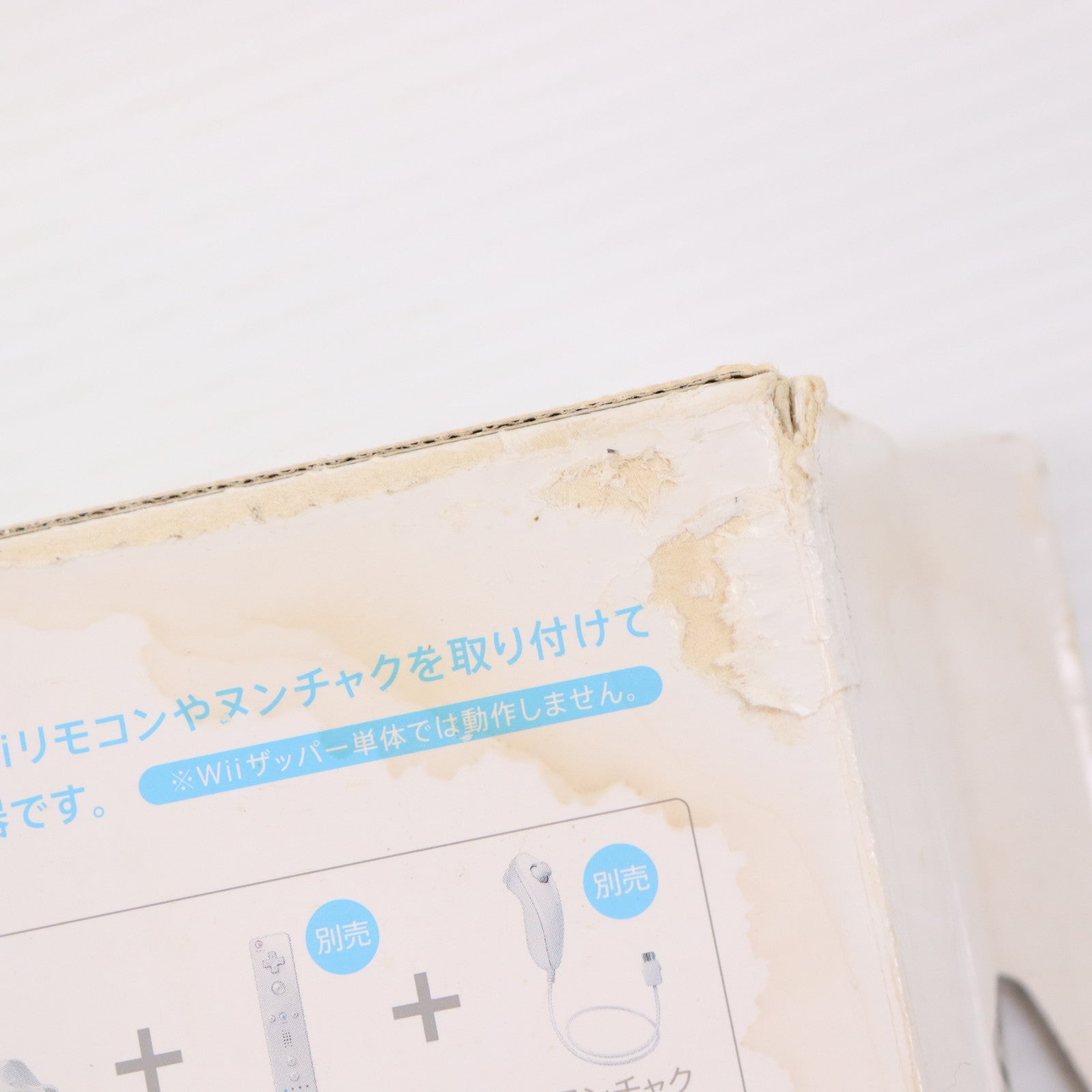 【中古即納】[ACC][Wii] Wiiザッパー 任天堂(RVL-A-ZA/RVL-023)(20080701)