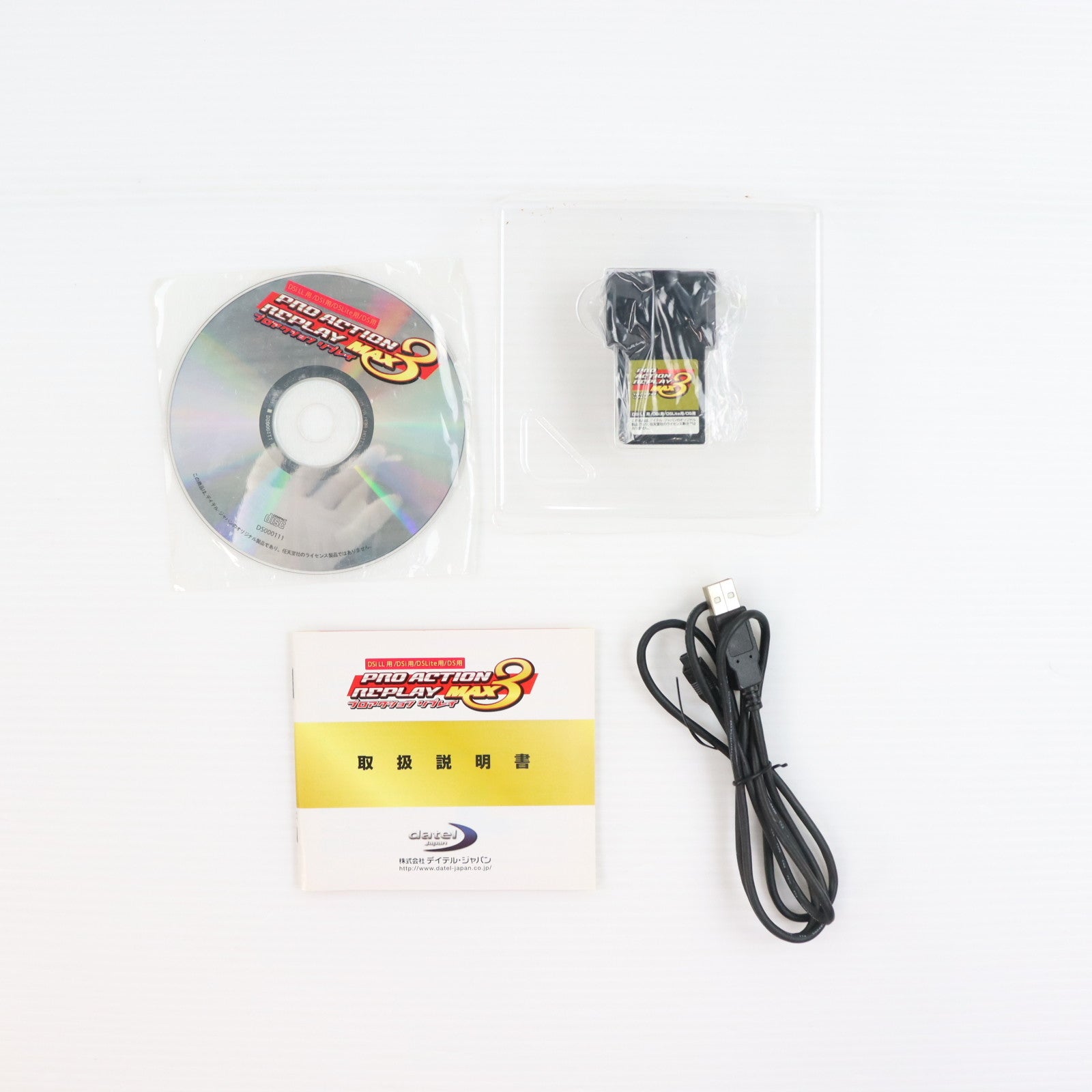 【中古即納】[ACC][NDS] プロアクションリプレイ MAX3(Dsi LL/Dsi/DS Lite/DS用)(PARマックス3) デイテルジャパン(DJ-DSPM3-BK)(20100501)