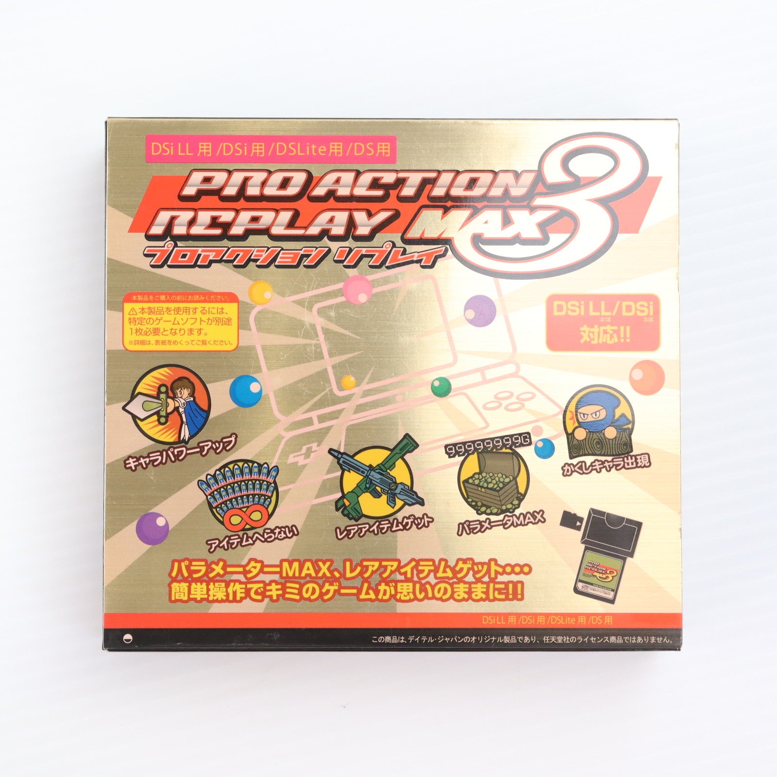【中古即納】[ACC][NDS] プロアクションリプレイ MAX3(Dsi LL/Dsi/DS Lite/DS用)(PARマックス3) デイテルジャパン(DJ-DSPM3-BK)(20100501)