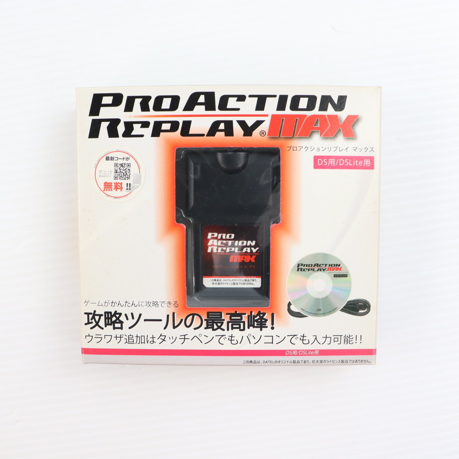 【中古即納】[ACC][NDS] プロアクションリプレイ MAX(ブラック) DS/DS Lite用 デイテル・ジャパン(DJ-DSMAX-BK)(20070930)