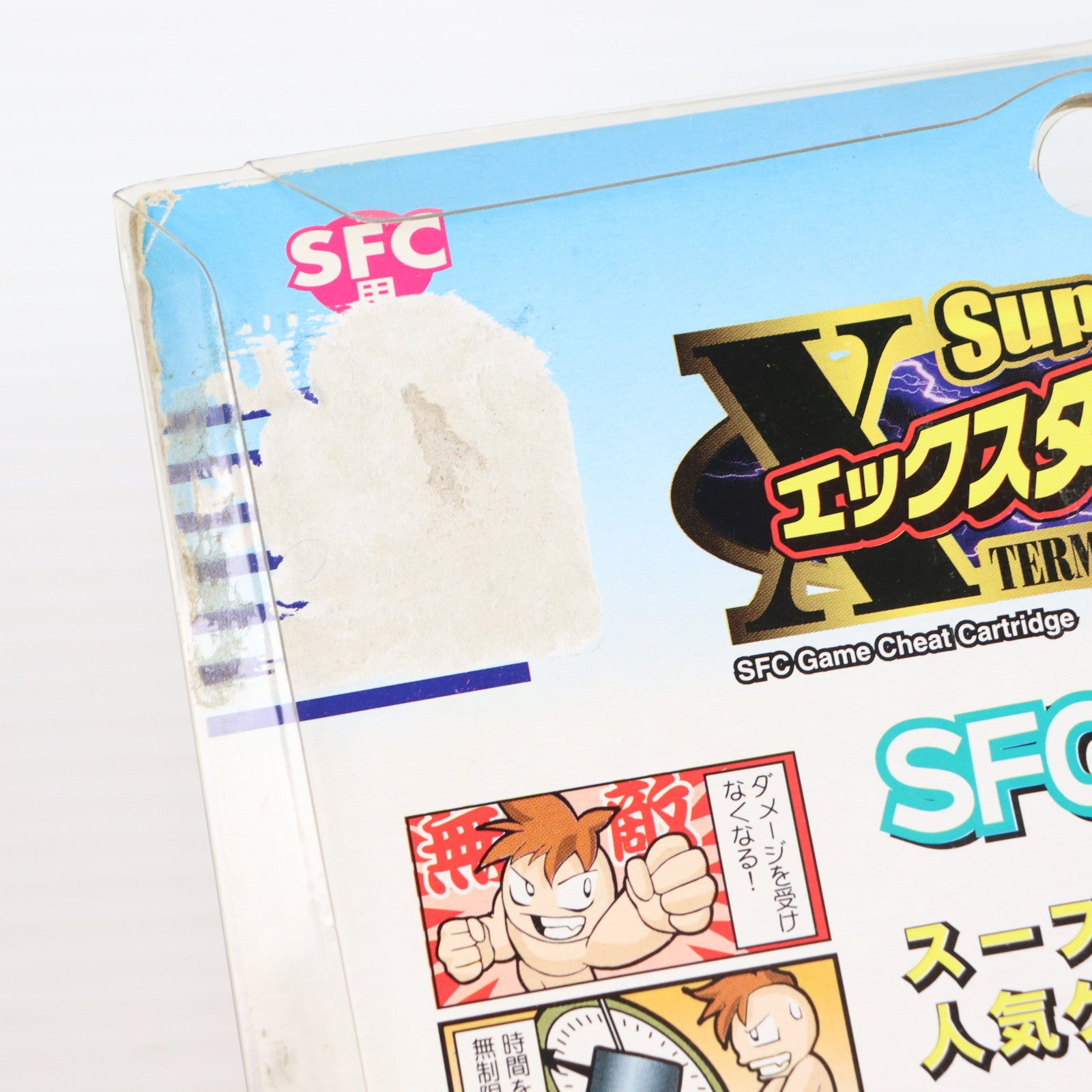 【中古即納】[ACC][SFC] X-TERMINAOR2 サスケ(エックスターミネーター2サスケ) ゲームテック(FX0082)(19991231)