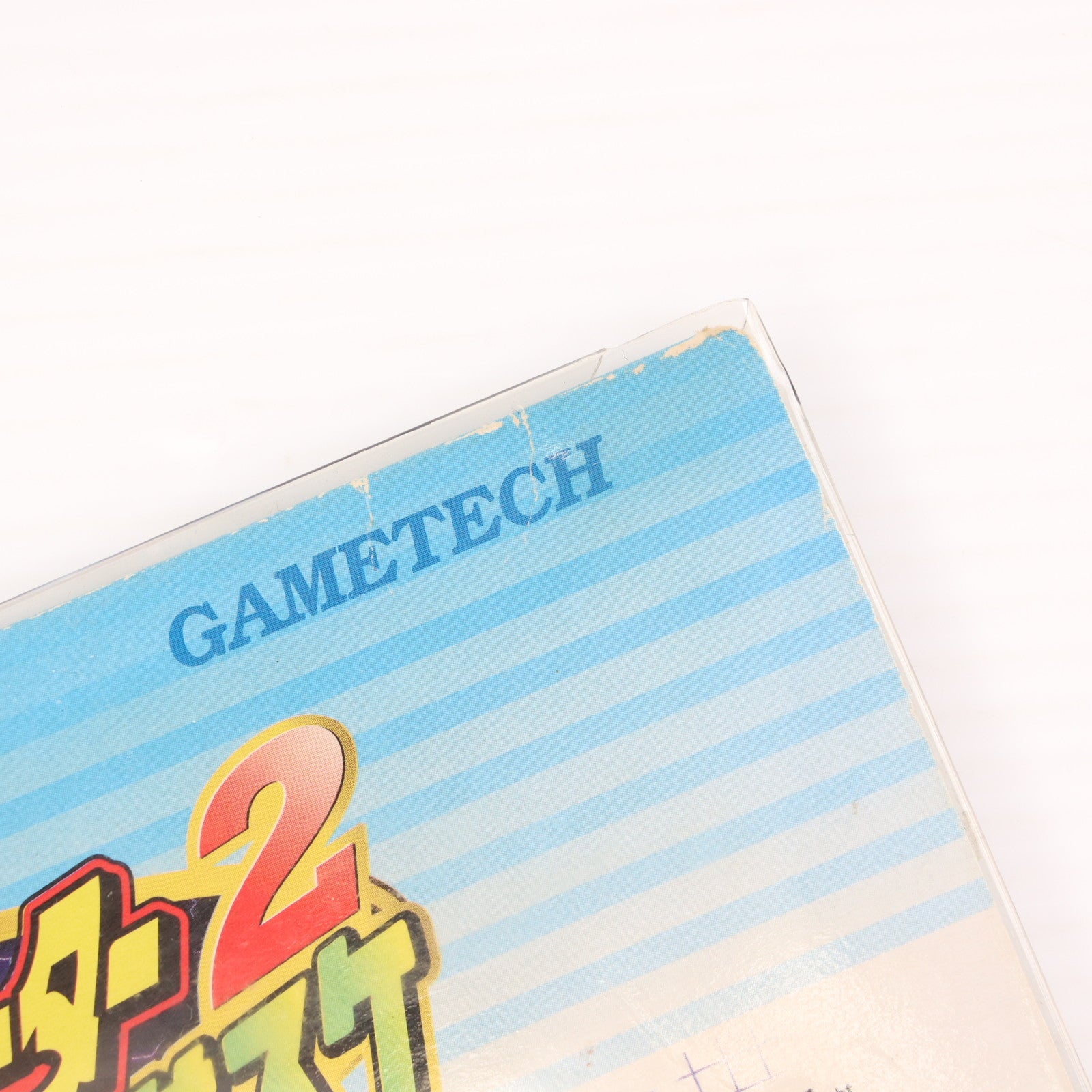 【中古即納】[ACC][SFC] X-TERMINAOR2 サスケ(エックスターミネーター2サスケ) ゲームテック(FX0082)(19991231)