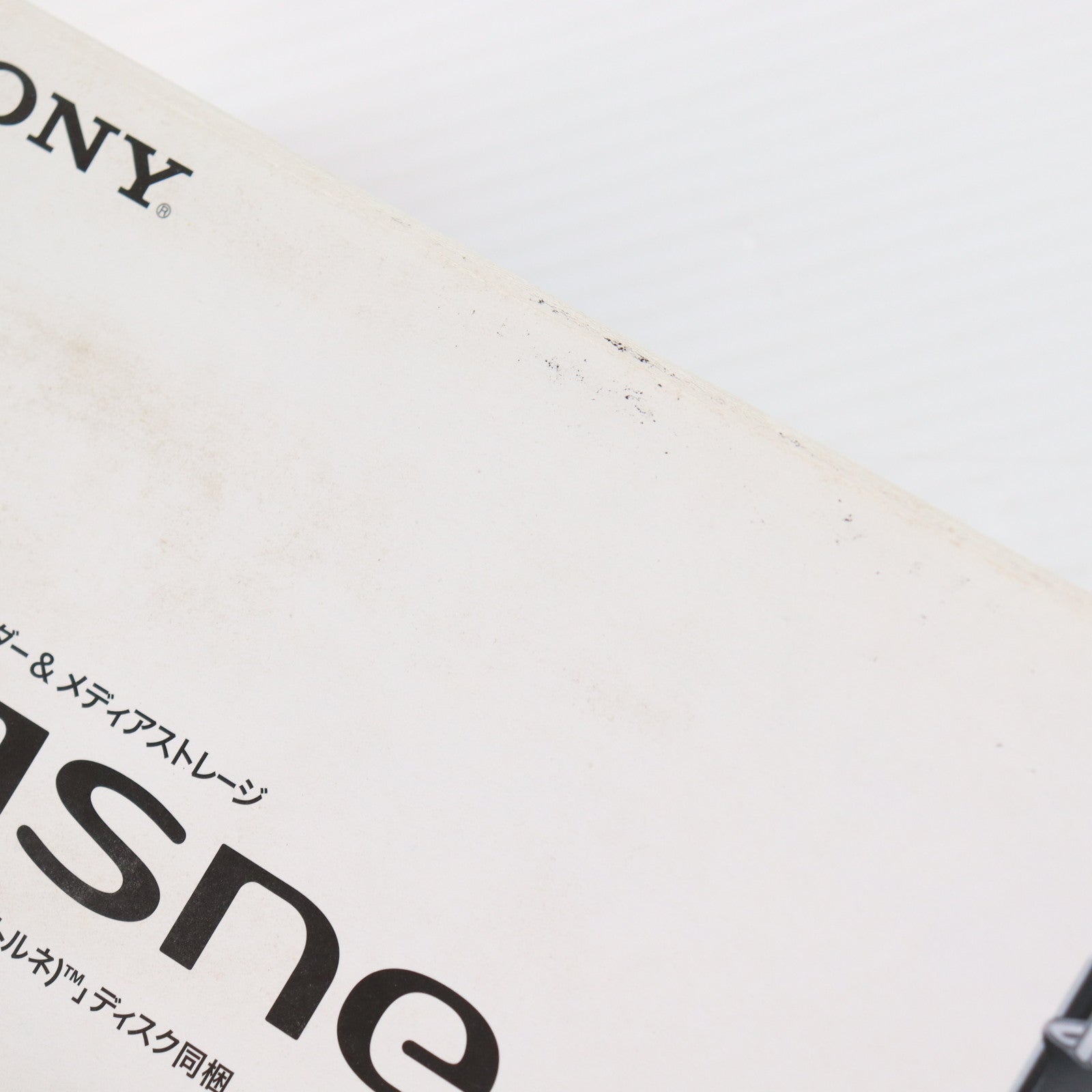 【中古即納】[ACC][PS3] ネットワークレコーダー&メディアストレージ nasne(ナスネ) 500GBモデル SCE(CECH-ZNR1J)(20120830)