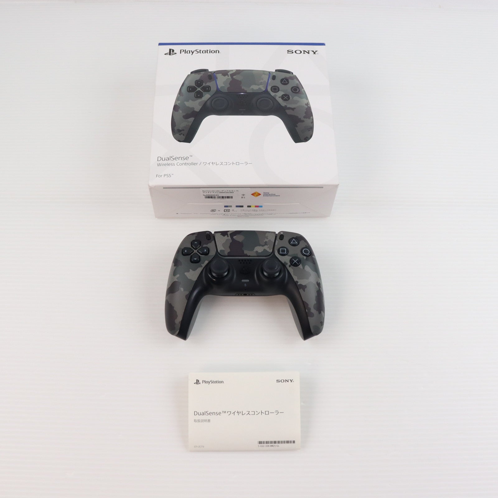 【中古即納】[ACC][PS5] DualSense&trade;(デュアルセンス) ワイヤレスコントローラー グレー カモフラージュ SIE(CFI-ZCT1J06)(20221014)