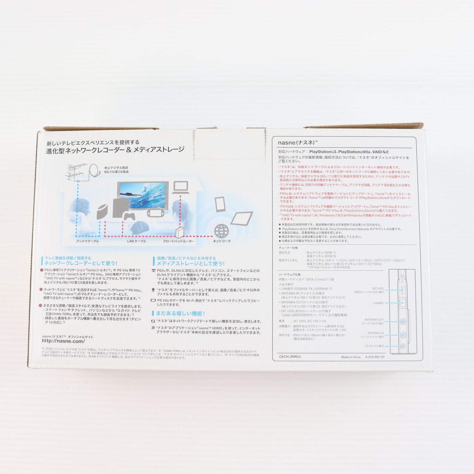 【中古即納】[ACC][PS3] ネットワークレコーダー&メディアストレージ nasne(ナスネ) 1TBモデル SCE(CECH-ZNR2J)(20131010)