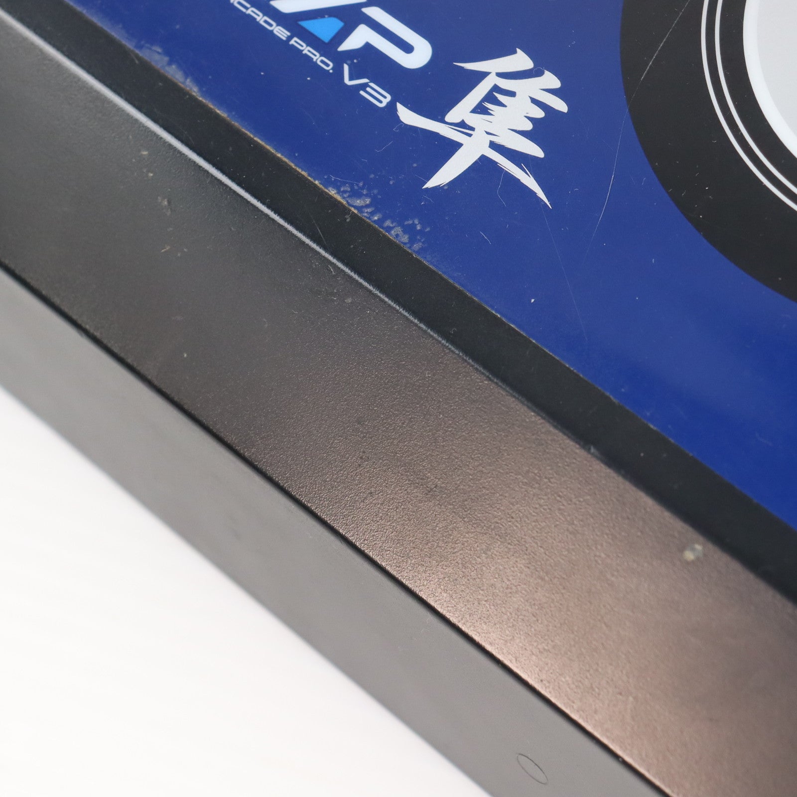 【中古即納】[ACC][PS3] PlayStation3専用 リアルアーケードPro.V3 隼 HORI(HP3-193)(20140130)